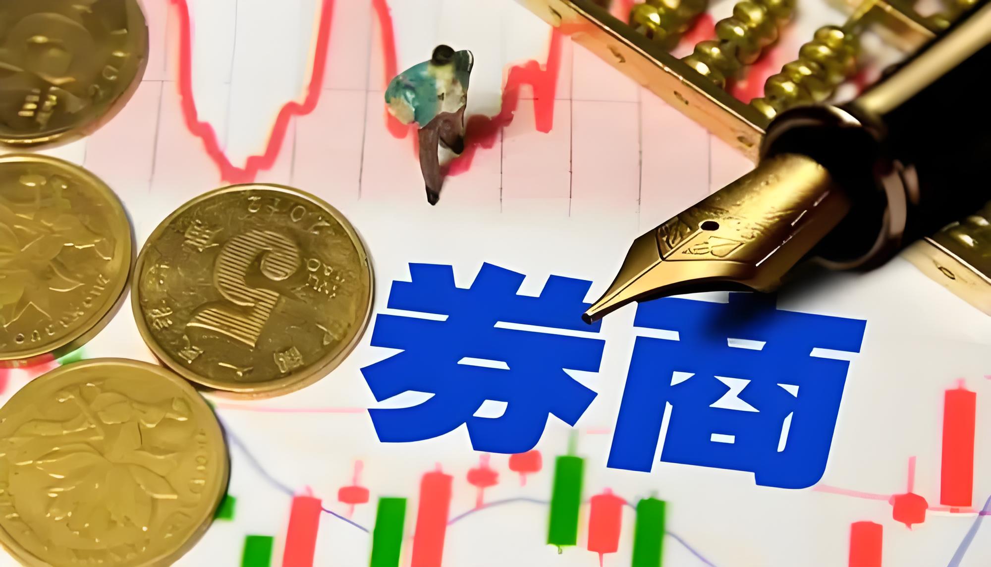 股票配资平台 9月3日基金净值：国泰君安1年定开债券发起式最新净值1.0237，涨0.03%