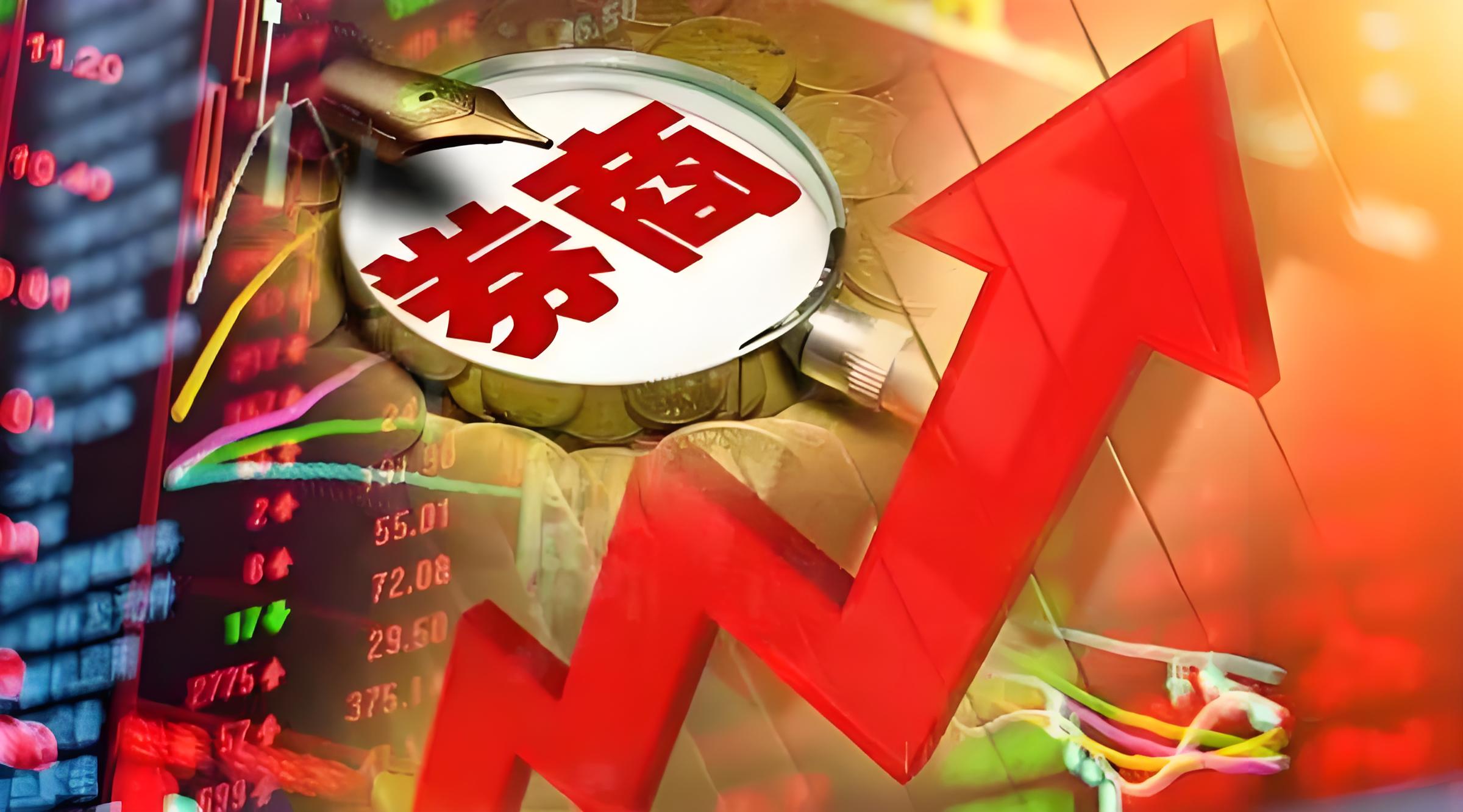 配股融资 9月3日基金净值：国富恒瑞债券A最新净值1.238，涨0.16%